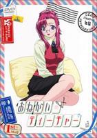 《女教师1》动漫在线观看,BD国语在线观看视频全集免费