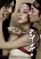 《后宫：帝王之妾》-高清4K蓝光完整全集在线免费观看