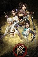 《画江湖之不良人网剧版 第一季》国产动漫高清在线免费观看01集