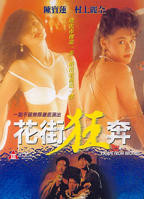 《电影《七仙女思春》》免费新版 _最新完整版高清在线观看