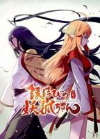 《狐妖小红娘日语版》高清完整版在线观看-动漫全集第01集