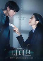 《我的妻子的姐姐1》免费播放全集高清完整版_经典片
