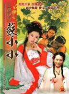 《四大名妓之苏小小》HD高清云播汉语普通话免费在线完整版观看