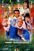 《天龙八部1982国语》免费在线观看-电视剧高清完整版