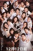 西班牙电影《炙爱》免费在线播放高清完整版