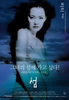 《日剧《错把男朋友的朋友》电视剧》电影免费在线观看完整版全集