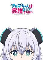 动漫《清凉女校》免费观看全集高清完整版HD国语第01集