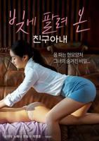 《好姑娘88》免费观看高清电视剧HD中字