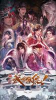 《成何体统第二季》动漫高清在线观看完整版