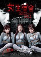 《女生宿舍4》超清完整版在线播放原声全集免费观看
