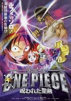 动漫《海贼王剧场版5：被诅咒的圣剑》HD高清-手机高清在线观看