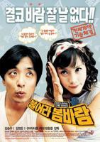 喜剧《偷欢嫁期》HD中字云播资源国语全集在线免费观看高清完整