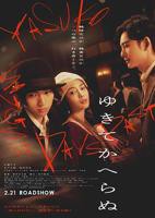 《韩剧《我忍不了了》免费在线观看