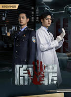 《原罪》国产剧免费观看完整版高清01集