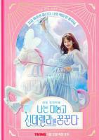 《最漂亮儿媳妇中字头》HD中字云播资源国语全集在线免费观看高清完整