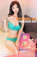 《B型水多火辣的小姨子》电影在线观看 -全集电影免费播放