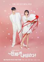 美国版《灭火宝贝1》HD高清云播汉语普通话免费在线完整版观看