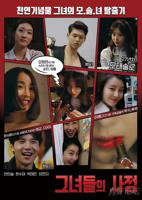 《少女情事》免费新版 _最新完整版高清在线观看