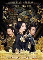 《王朝的女人·杨贵妃》高清在线观看-电视剧-全集完整版