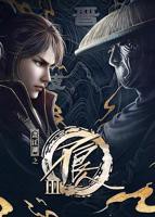 《画江湖之不良人第三季动画版》动漫免费在线观看第01集全集