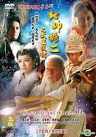 《封神榜之武王伐纣》_电视剧全集_免费在线观看完整版