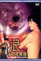 电影《坐台小姐》免费新版 _最新完整版高清在线观看