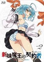 《新妹魔王的契约者第一季》02集无删减高清全集完整版动漫免费