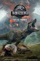 《侏罗纪世界2国语》1080P高清完整版-免费在线观看最新电影