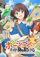 《束缚游戏》动漫第01集高清无修全集在线观看