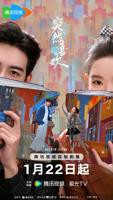 《突然的喜欢》在线观看全集完整版高清22集