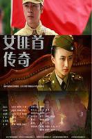 《再造之恩》电视剧免费观看未删减版第02集