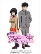 法国电影《高中生》电影全集完整版在线免费高清观看