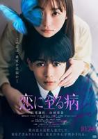 《奉献的少女》完整版韩国电影在线观看