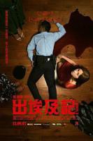 《埃及皇后》大人版在线观看蓝光完整版全集