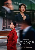 《刚结婚的夫妻》免费观看韩国电影HD中字高清