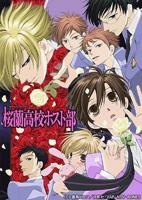 《樱兰高校男公关部》日语免费在线观看全集高清完整版_日韩动漫第01集免费