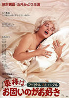 《苹果2007未测减除版原版》电影在线观看 -全集电影免费播放