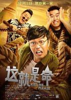 《盲井》720p完整无删减免费观看大结局
