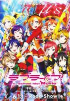 《Love Live! 剧场版》第01集高清云播英语免费在线观看全集高清完整