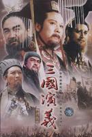 三国演义 电视剧 在线观看高清完整版