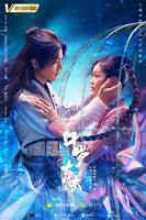 《斗罗大陆》电视剧第01集云播资源免费在线全集完整版观看