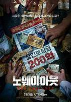 《新版金银瓶1-5集杨思敏》热门剧情片全集在线高清观看