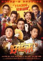 好运来第1集完整版在线观看-手机在线看日韩动漫全集