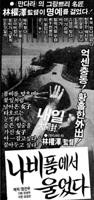 韩剧《沉沦》-高清4K蓝光完整全集在线免费观看
