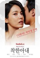 《正片《善良的妻子》》电影在线免费观看(2026/完整版/HD国语）