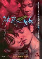 《破浪男女 2024》_HD_高清云播完整版免费在线观看_全集电影