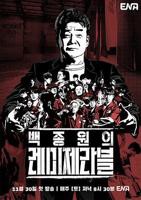 《隔壁邻居的姐姐》电视剧HD中字完整版_高清视频免费在线观看