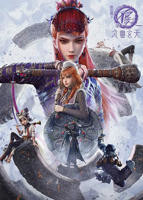 《画江湖之不良人第七季》全集高清在线观看_完整版动漫01集