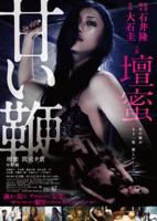 《意大利电影《青春期女孩》完整版》HD中字免费观看全集