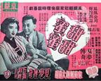 《甜甜蜜蜜》港剧高清在线观看-电视剧-全集完整版